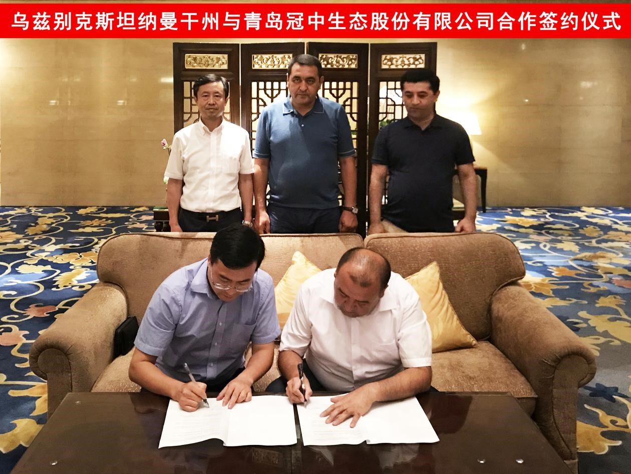 图3:公司副总经理张方杰代表公司与纳曼干州马萨夫公司签署合作备忘录 图3:公司副总经理张方杰代表公司与纳曼干州马萨夫公司签署合作备忘录