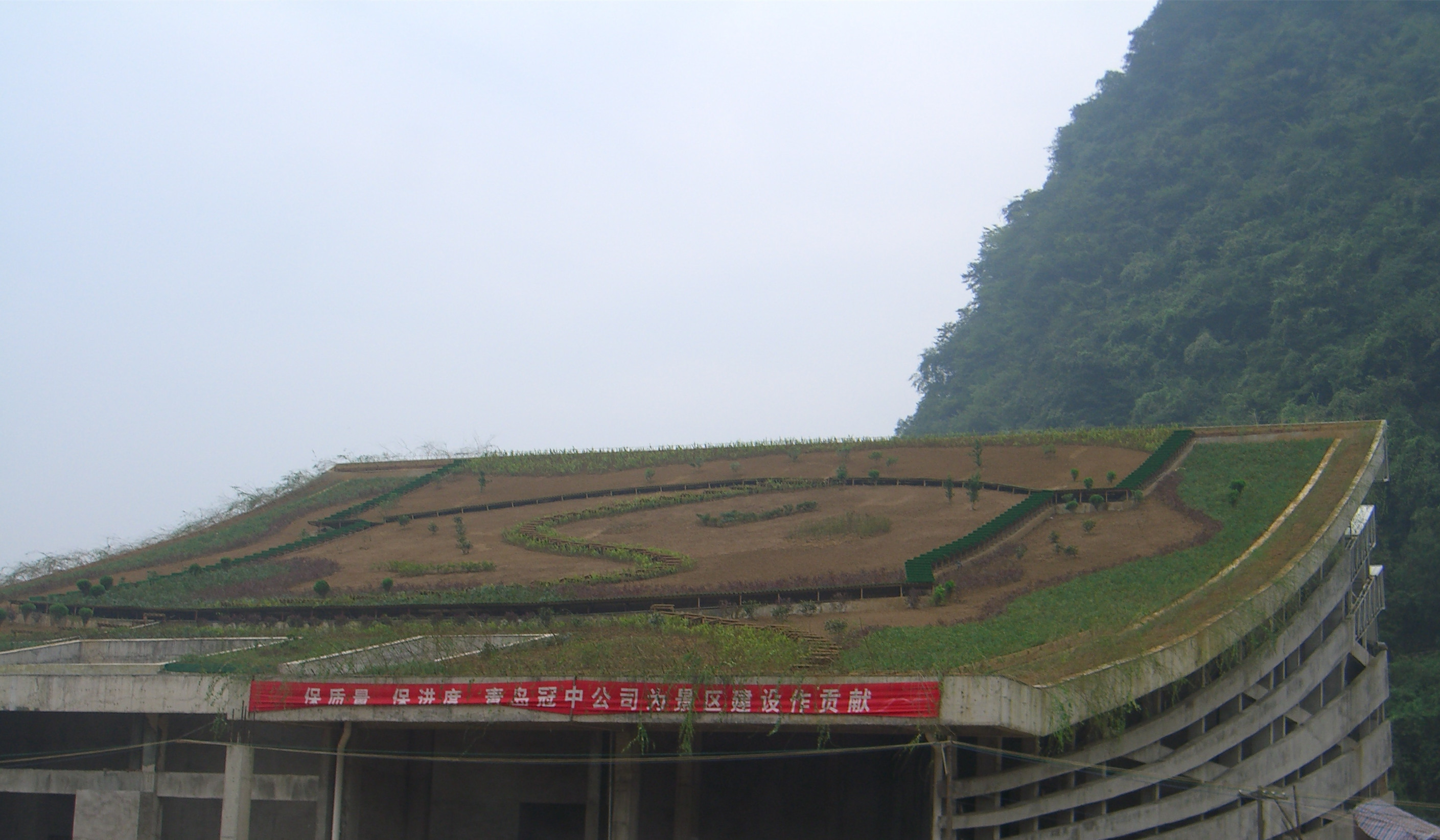 图:2007年8月,我公司承建音乐厅斜坡面屋顶绿化施工现场 图:2007年8月,我公司承建音乐厅斜坡面屋顶绿化施工现场