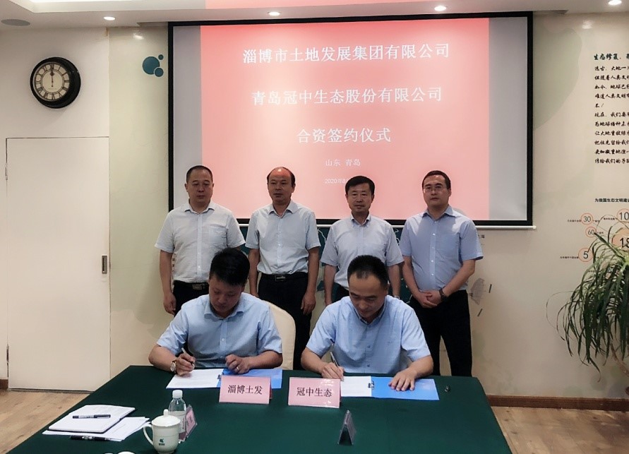 战略签约仪式 战略签约仪式