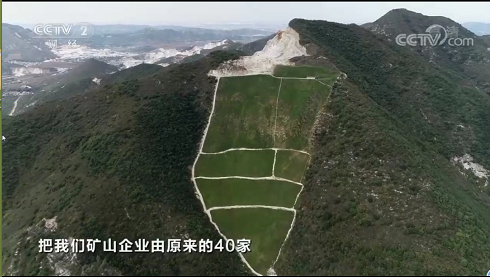 鞍山治理