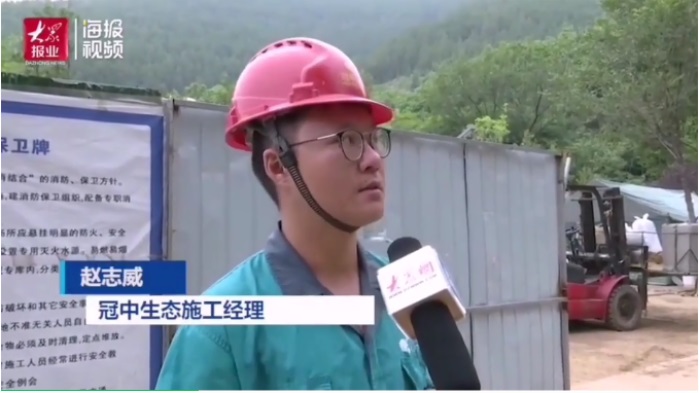 喷播造林