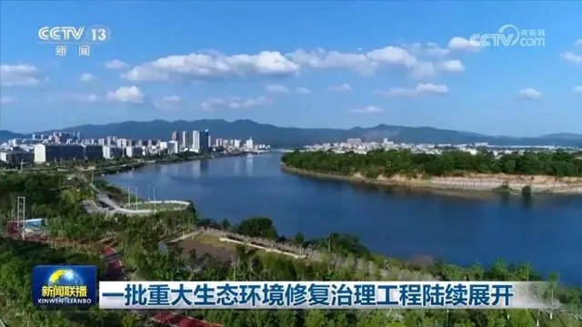 新闻联播